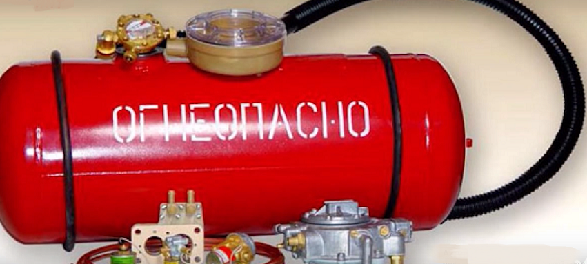 газовое оборудование